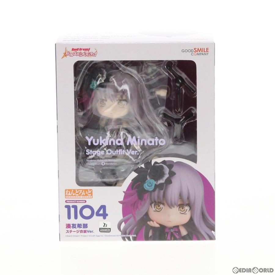 グッドスマイルカンパニー 『中古即納』{FIG} ねんどろいど 1104 湊