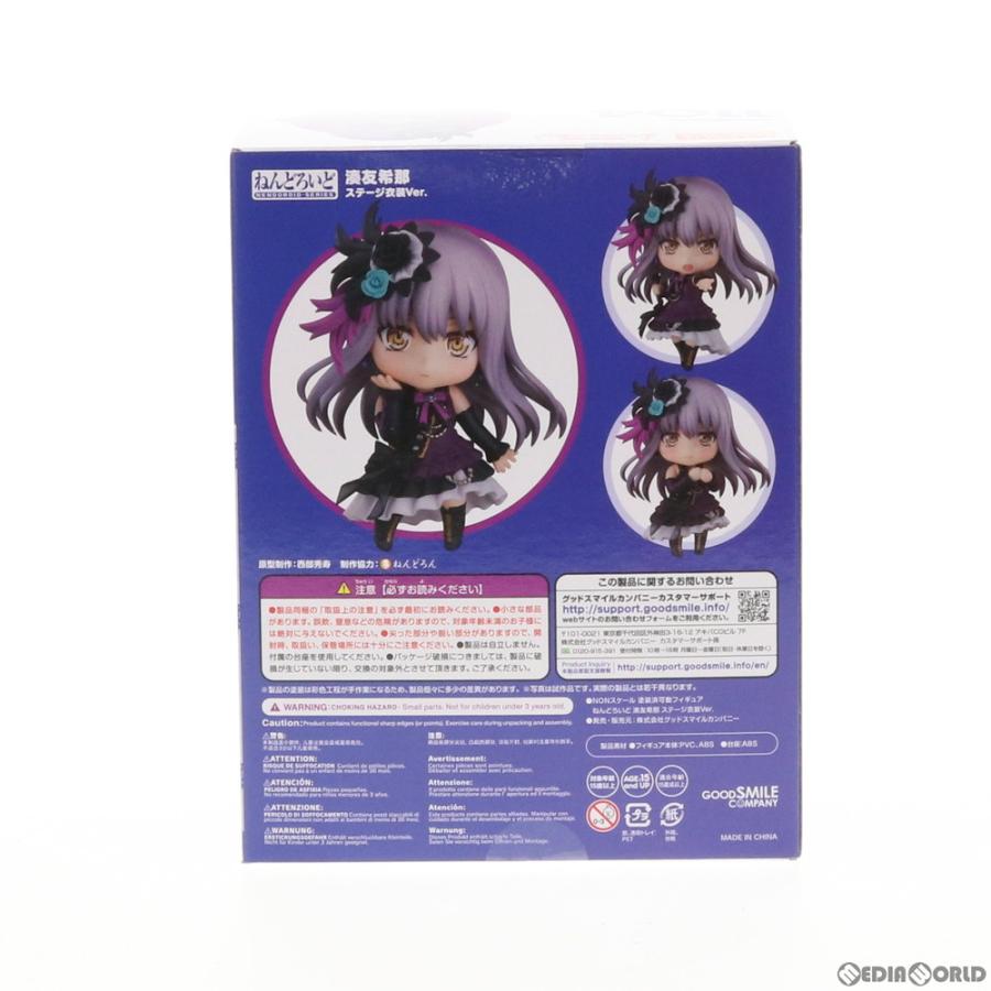 グッドスマイルカンパニー 『中古即納』{FIG} ねんどろいど 1104 湊