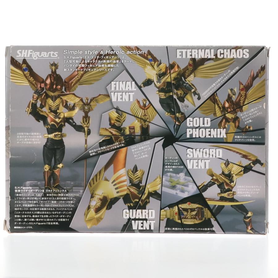 中古即納』{FIG} S.H.Figuarts(フィギュアーツ) 仮面ライダー