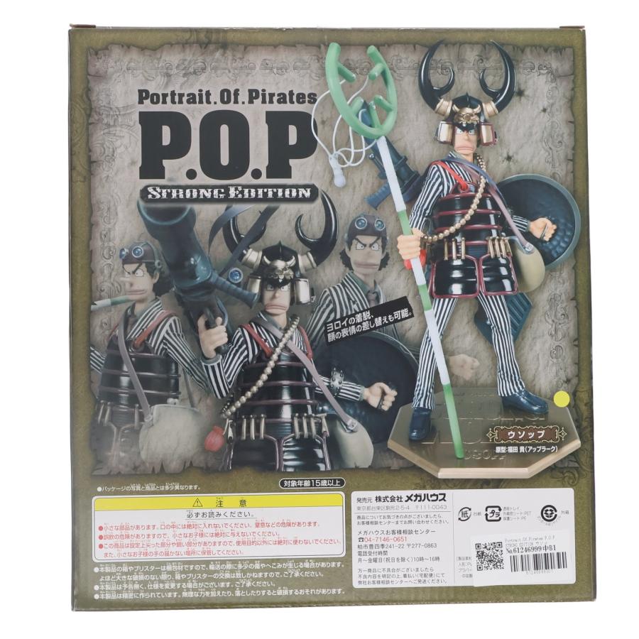 メガハウス 『中古即納』{FIG} Portrait.Of.Pirates P.O.P STRONG 