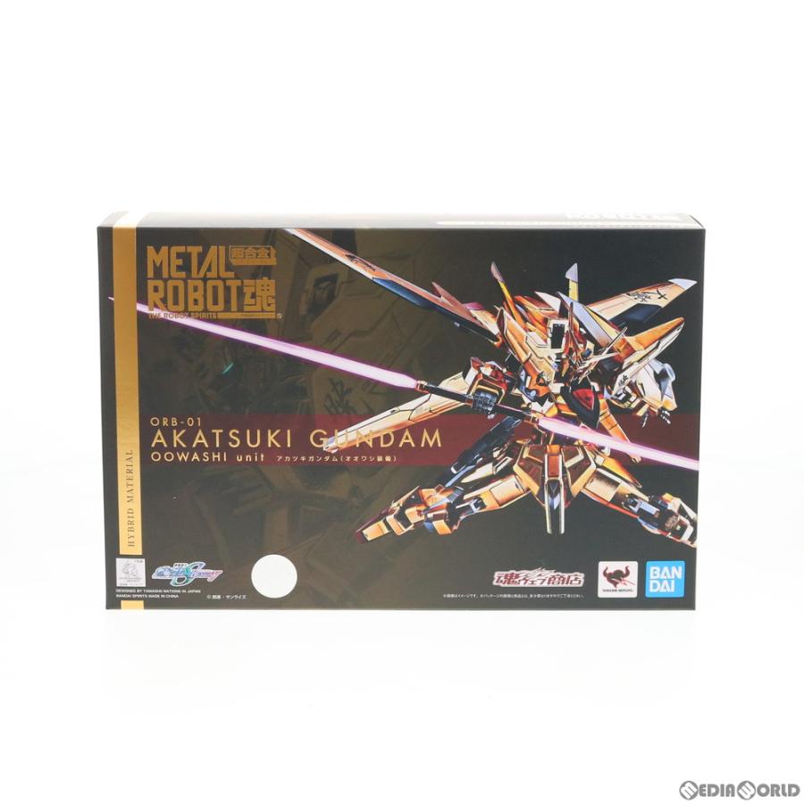 L ROBOT魂 ＜SIDE MS＞ アカツキガンダム（オオワシ装備）輸送箱未開封