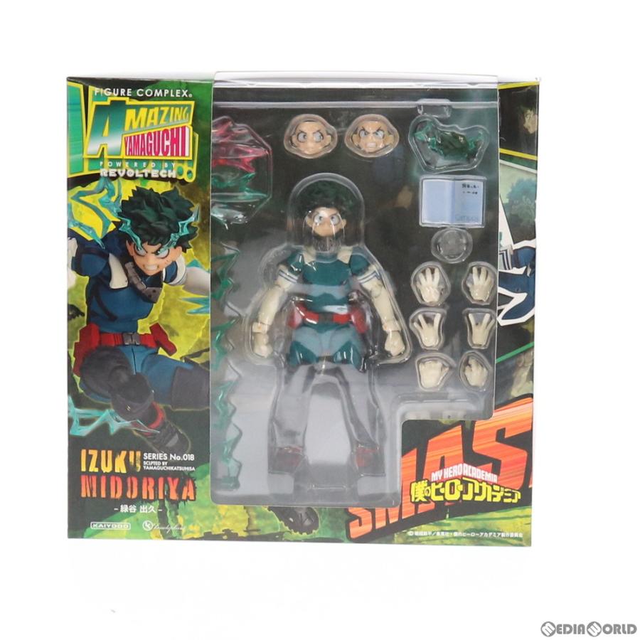 中古即納』{FIG} フィギュアコンプレックス アメイジングヤマグチ No 