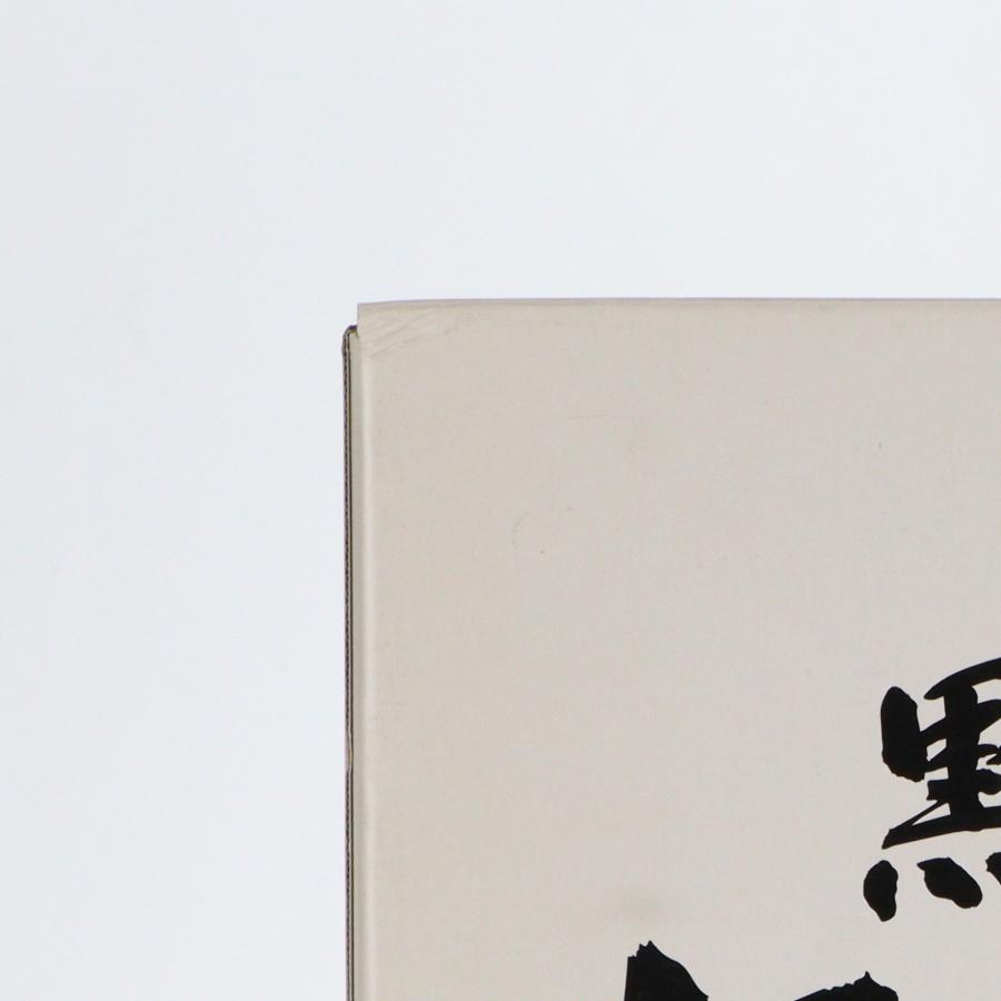 中古即納』{FIG} 時代劇シリーズ 黒澤明 七人の侍 フィギュアセット(7