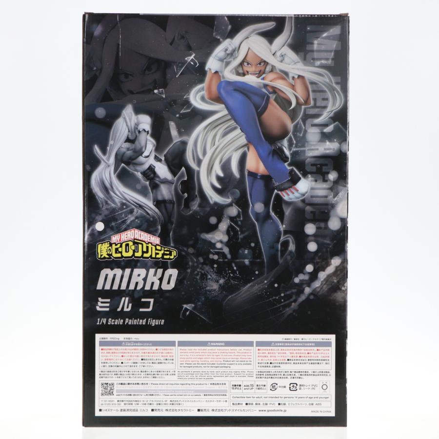 中古即納』{FIG} ミルコ 僕のヒーローアカデミア 1/4 フィギュア