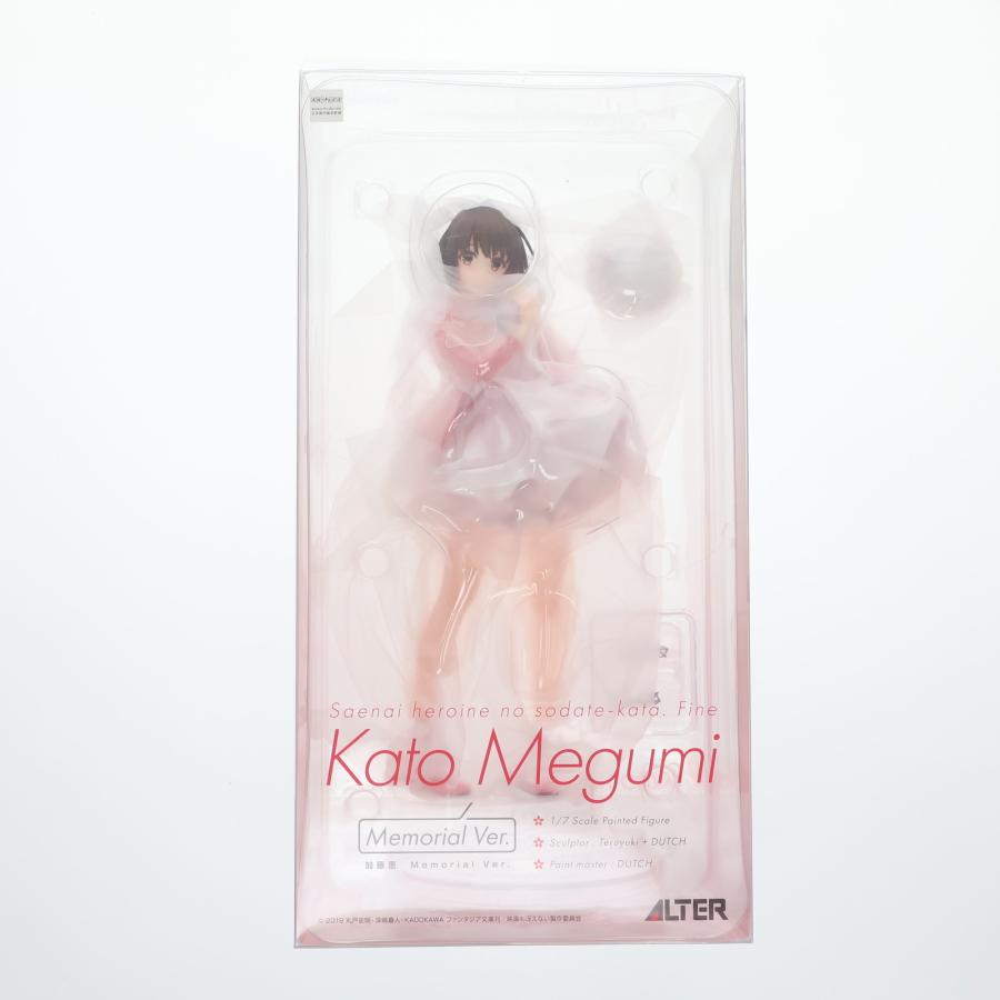 アルター（ALTER） 『中古即納』{FIG} 加藤恵(かとうめぐみ) Memorial