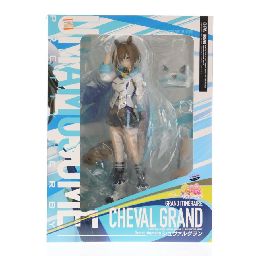 中古即納』{FIG} シュヴァルグラン ウマ娘 プリティーダービー 1/7