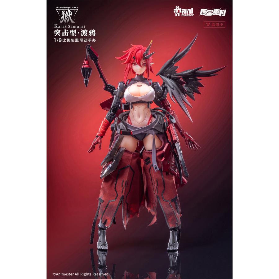 中古即納』{FIG} 初回特典付属 WOLF-MASTIFF FORCE(ウルフマスティフ
