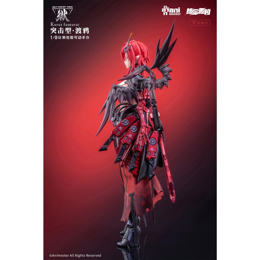 中古即納』{FIG} 初回特典付属 WOLF-MASTIFF FORCE(ウルフマスティフ