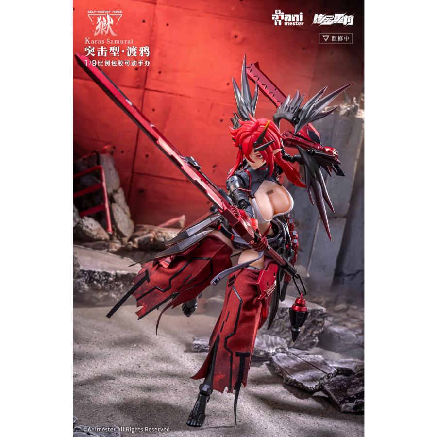中古即納』{FIG} 初回特典付属 WOLF-MASTIFF FORCE(ウルフマスティフ