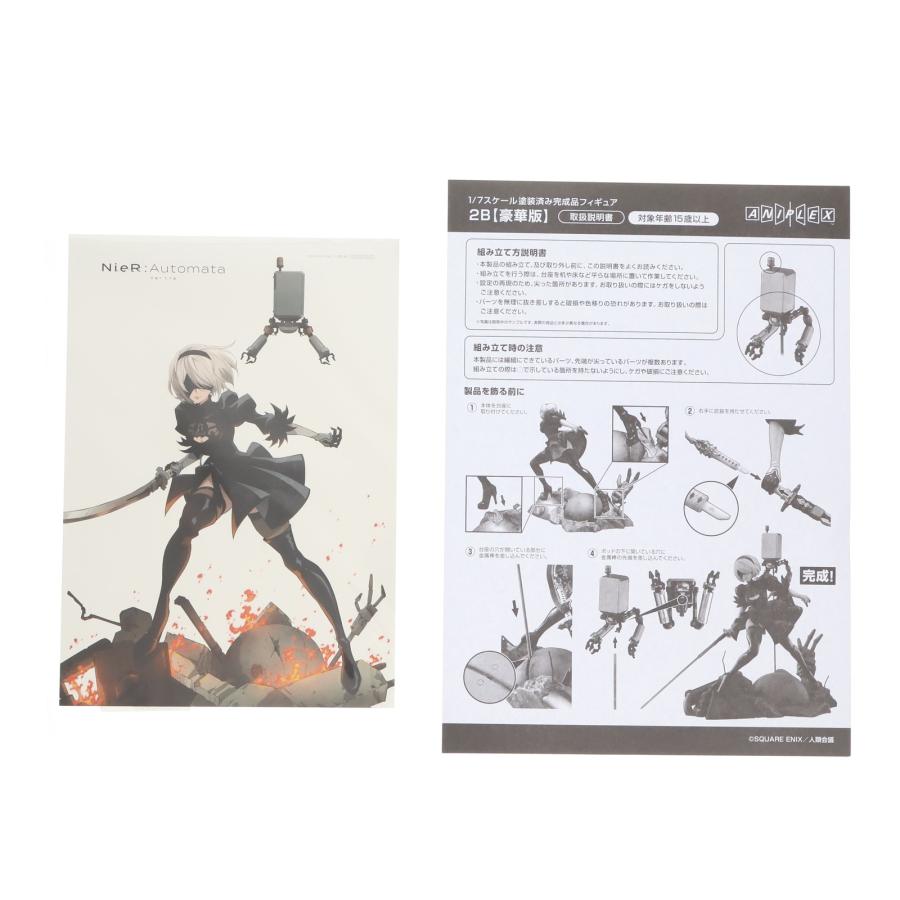 中古即納』{FIG} アニプレックスオンライン限定特典付属 2B 豪華版