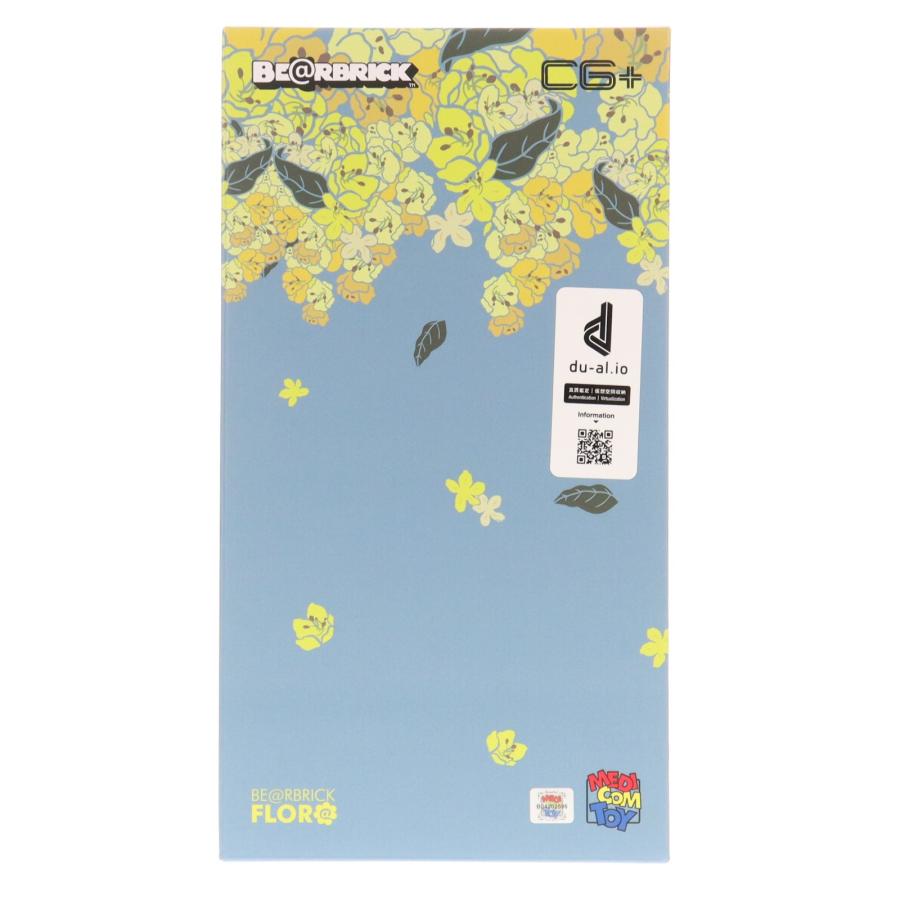 中古即納』{FIG} BE@RBRICK(ベアブリック) FLOR@ GOLDEN SHOWER