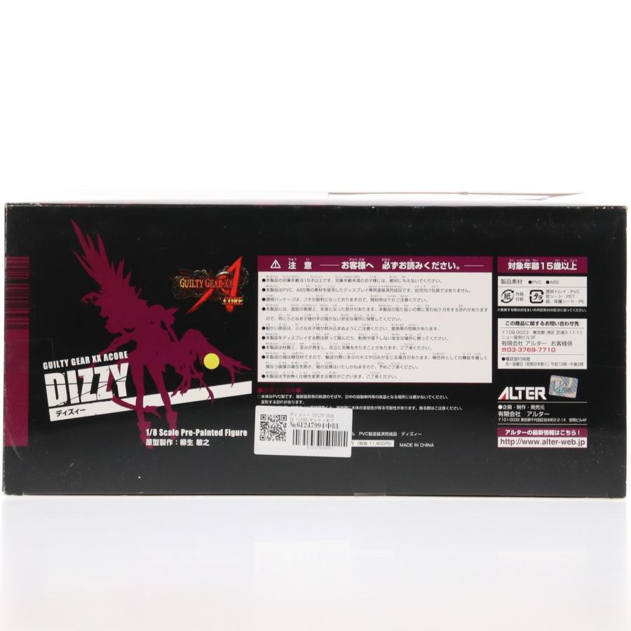 アルター（ALTER） 『中古即納』{FIG} ディズィー GUILTY GEAR XX 
