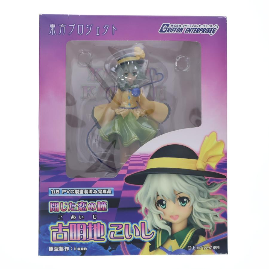 グリフォンエンタープライズ 『中古即納』{FIG} 閉じた恋の瞳 古明地 