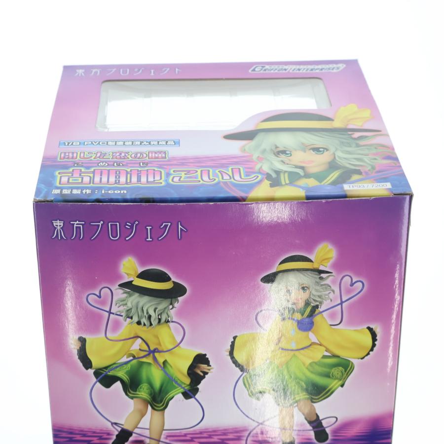 グリフォンエンタープライズ 『中古即納』{FIG} 閉じた恋の瞳 古明地 