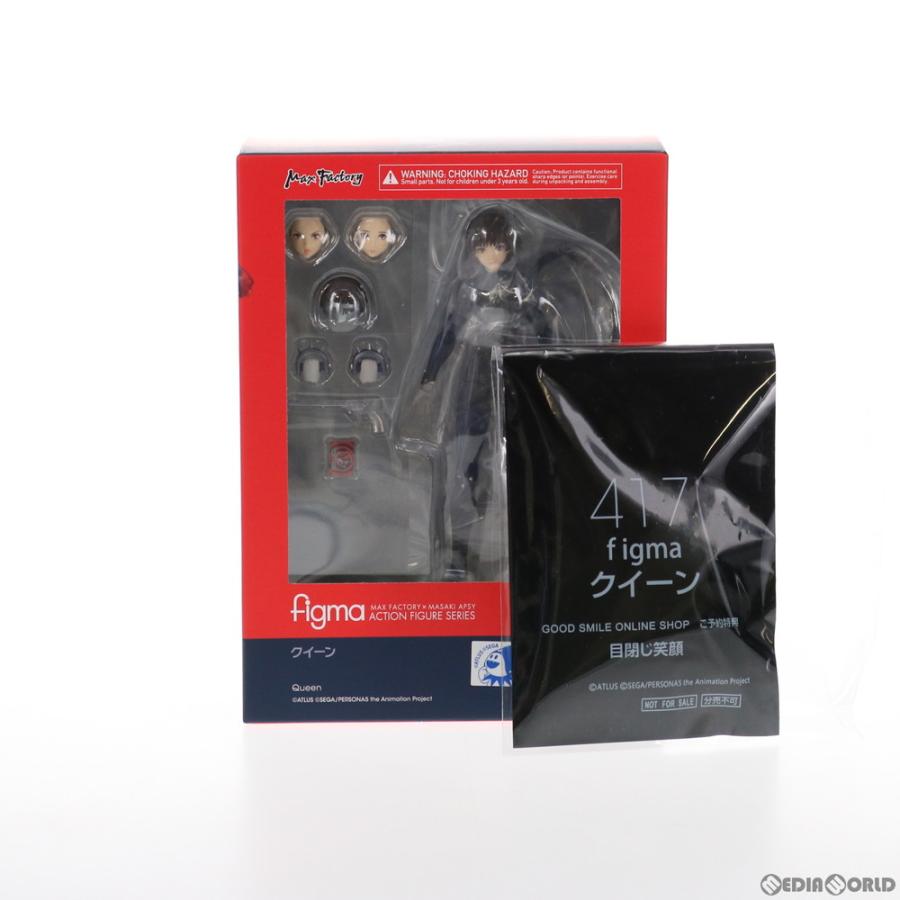 マックスファクトリー 『中古即納』{FIG} GOODSMILE ONLINE SHOP限定 