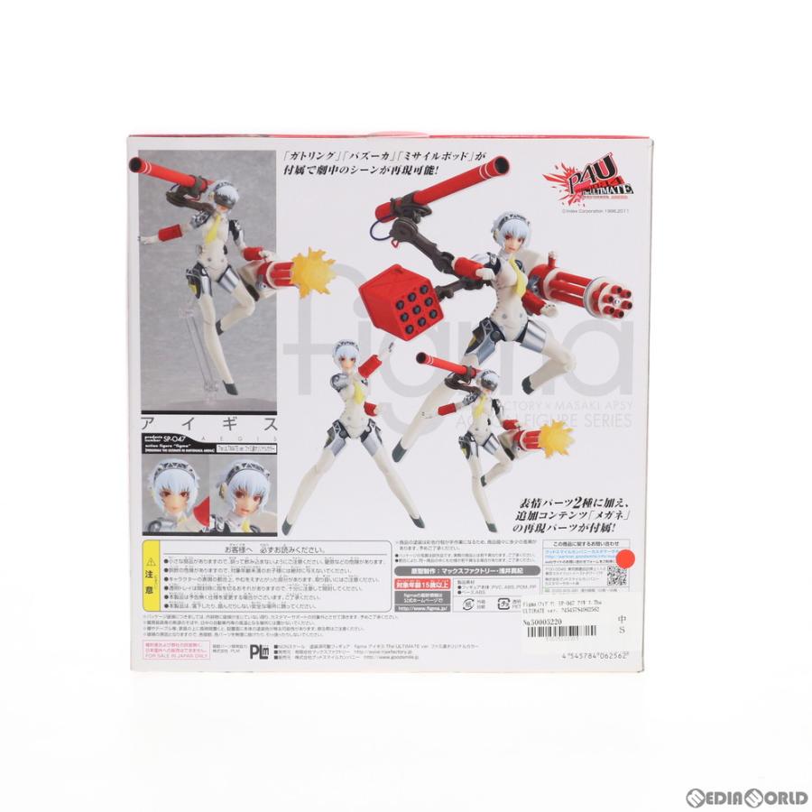 フィギュア figma アイギス The ULTIMATE ver. 「ペルソナ4 ジ