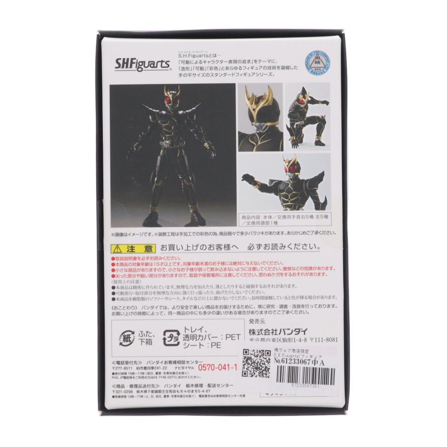 美品・中古　真骨彫製法 仮面ライダークウガ アルティメットフォーム 魂ウェブ限定 Amazon.co.jp: S.H.Figuarts（真骨彫製法） 仮面ライダークウガ