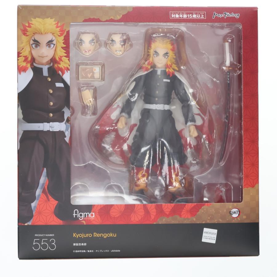 マックスファクトリー 『中古即納』{FIG} figma(フィグマ) 553 煉獄杏