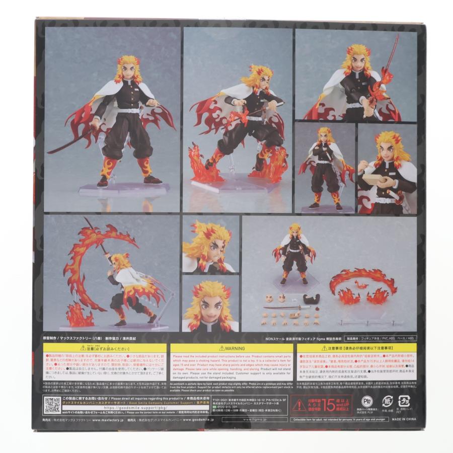 マックスファクトリー 『中古即納』{FIG} figma(フィグマ) 553 煉獄杏