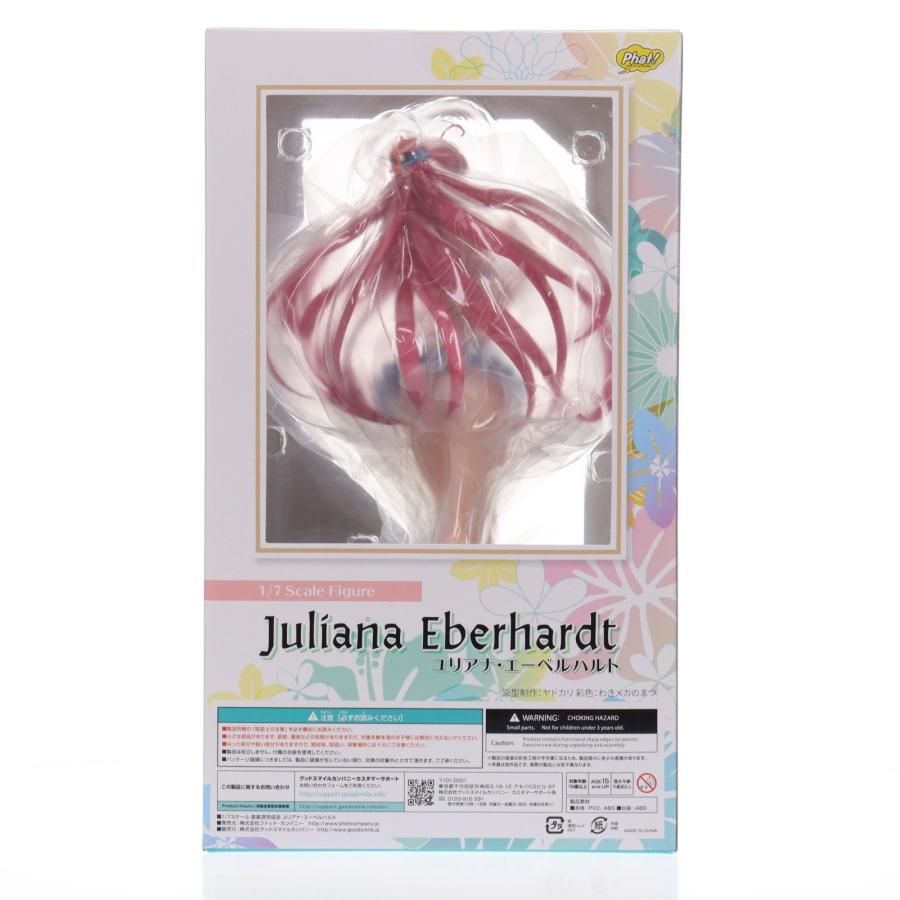 中古即納』{FIG} ユリアナ・エーベルハルト 戦場のヴァルキュリアDUEL 