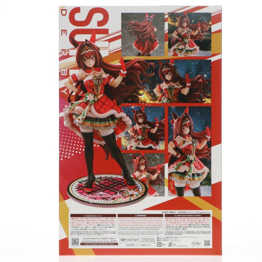 中古即納』{FIG} [緋色のニュイ・エトワレ] ダイワスカーレット ウマ娘