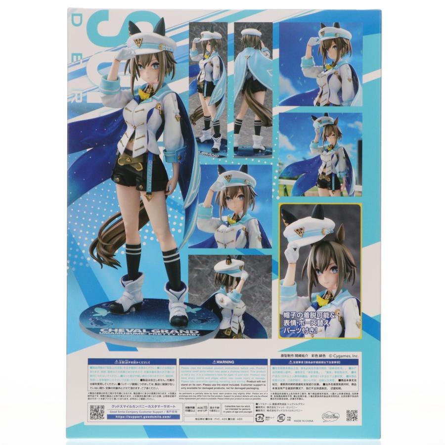 シュヴァルグラン　勝負服ver.　1/7　フィギュア　ウマ娘　ファットカンパニー シュヴァルグラン｜グッドスマイルカンパニー公式ショップ