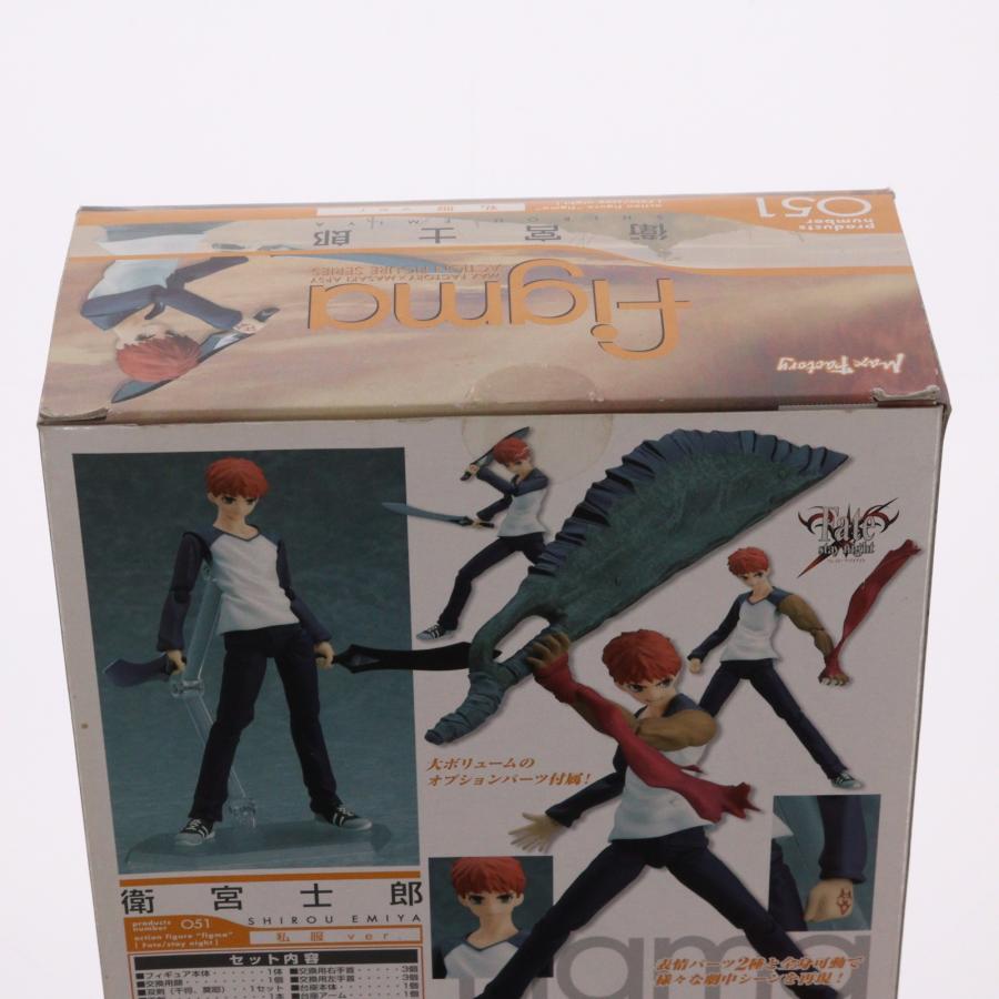 『中古即納』{FIG} figma(フィグマ) 051 衛宮士郎(えみやしろう) 私服ver. Fate/stay night(フェイト/ステイナイト) フィギュア マックスファクトリー(20091115)の画像