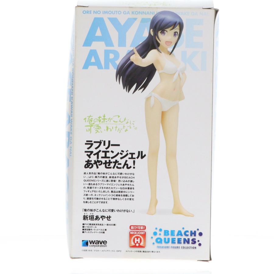 中古即納』{FIG} BEACH QUEENS(ビーチクイーンズ) 新垣あやせ 俺の妹が