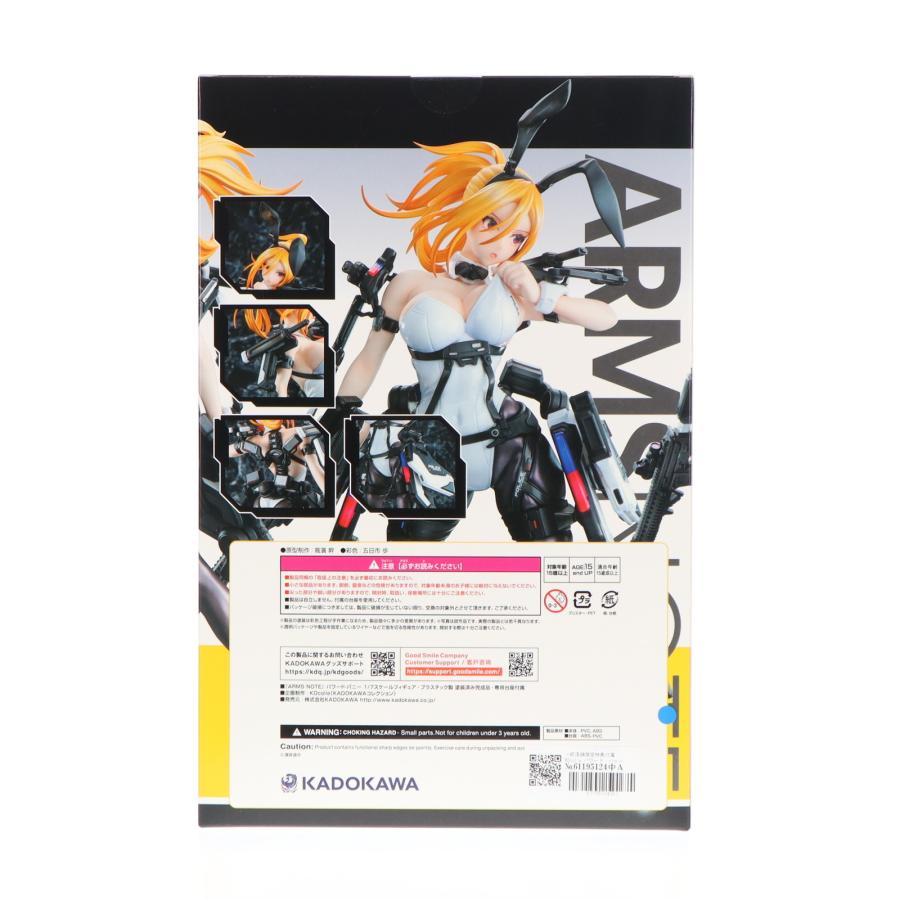 中古即納』{FIG} 一部店舗限定特典付属 KDcolle パワード・バニー ARMS