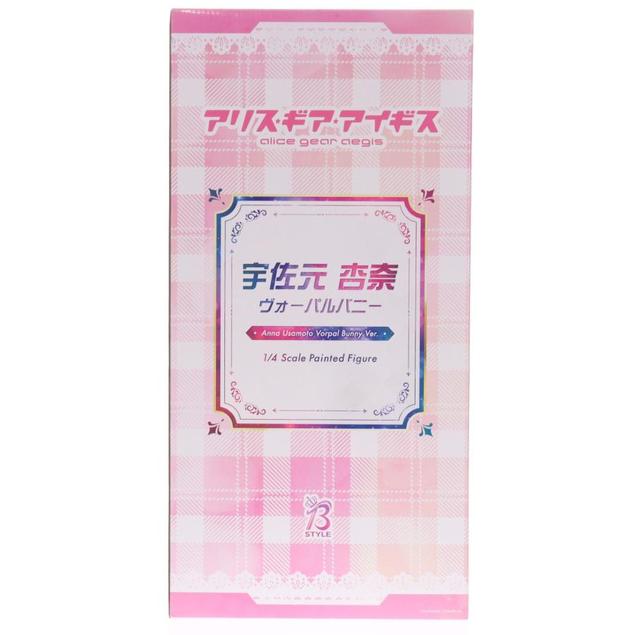 中古即納』{FIG} B-Style 宇佐元杏奈(うさもとあんな) ヴォーパル