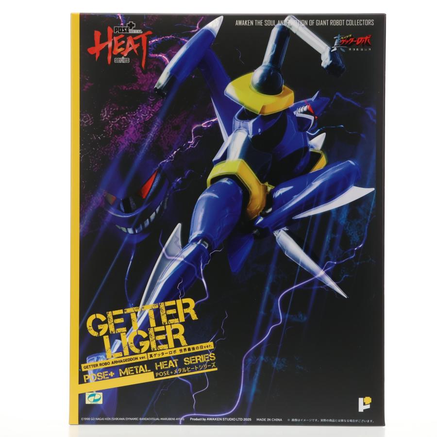 中古即納』{FIG} POSE+METAL HEAT ゲッターライガー(真