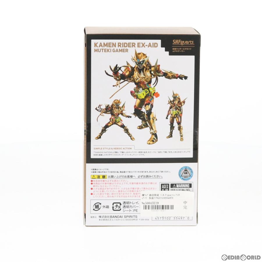 中古即納』{FIG} 魂ウェブ商店限定 S.H.Figuarts(フィギュアーツ) 仮面