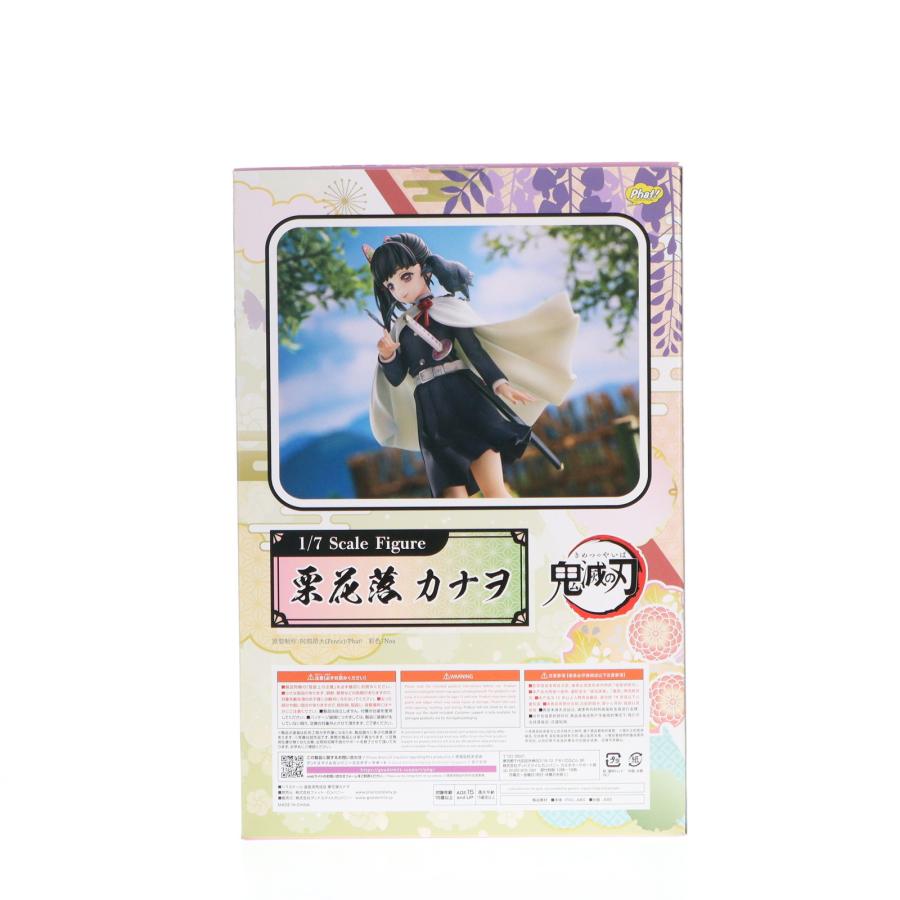 中古即納』{FIG} 栗花落カナヲ(つゆりかなを) 鬼滅の刃 1/7 完成品