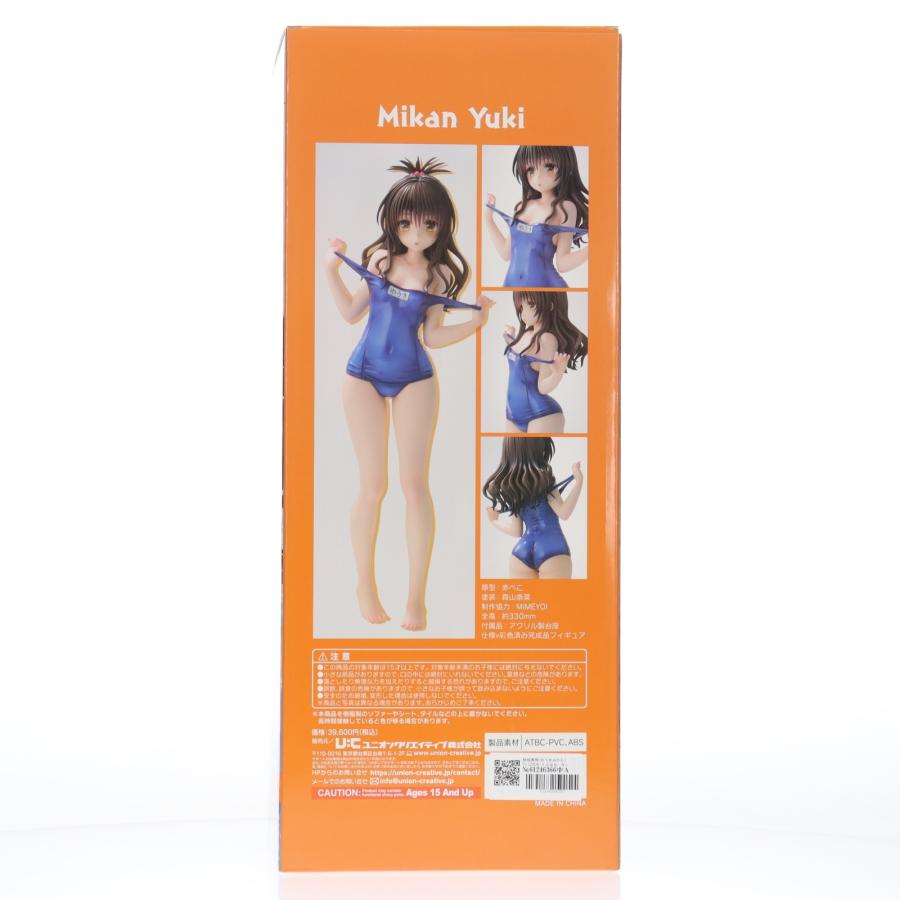 ToLOVEる 結城美 水着 1/4 フィギュア ユニオンクリエイティブ 中古】(本体B+/箱B)ToLOVEる-とらぶる-ダークネス 水着シリーズ 結城