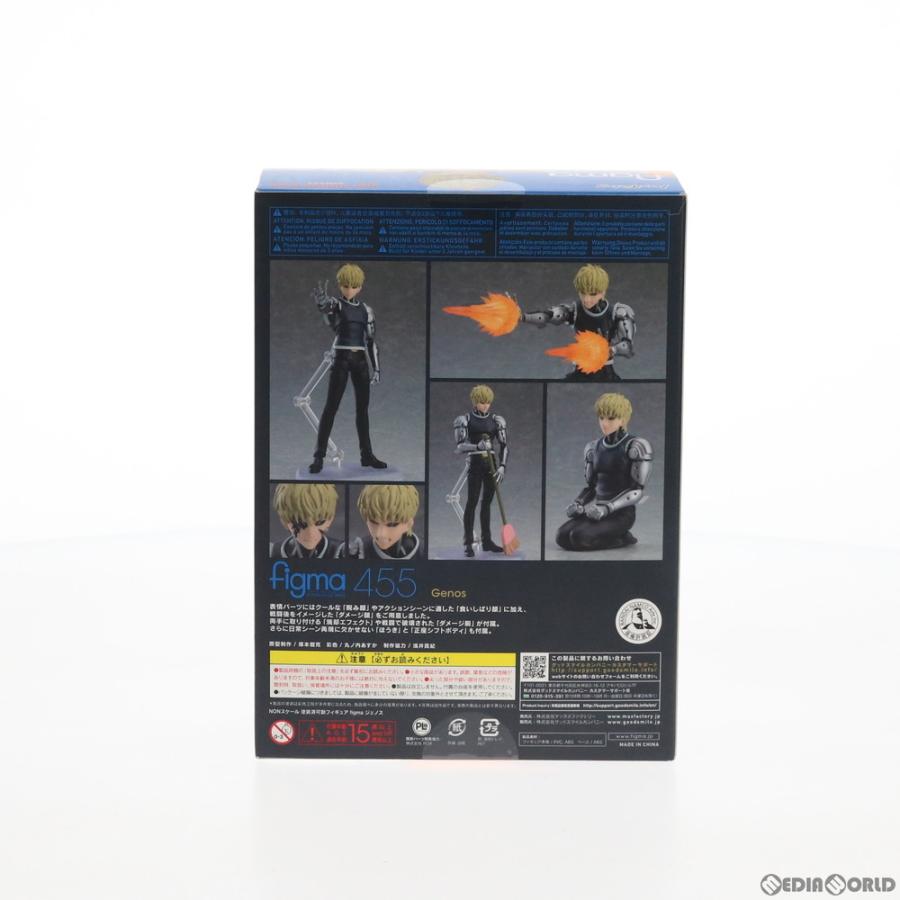 マックスファクトリー 『中古即納』{FIG} figma(フィグマ) 455