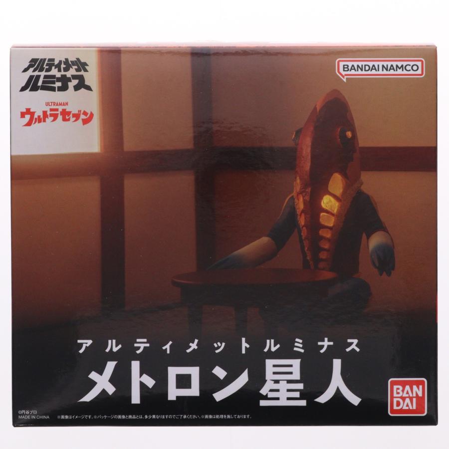 メトロン星人★アルティメットルミナス ★プレミアムバンダイ【未開封】 中古即納』{FIG} プレミアムバンダイ限定 アルティメットルミナス