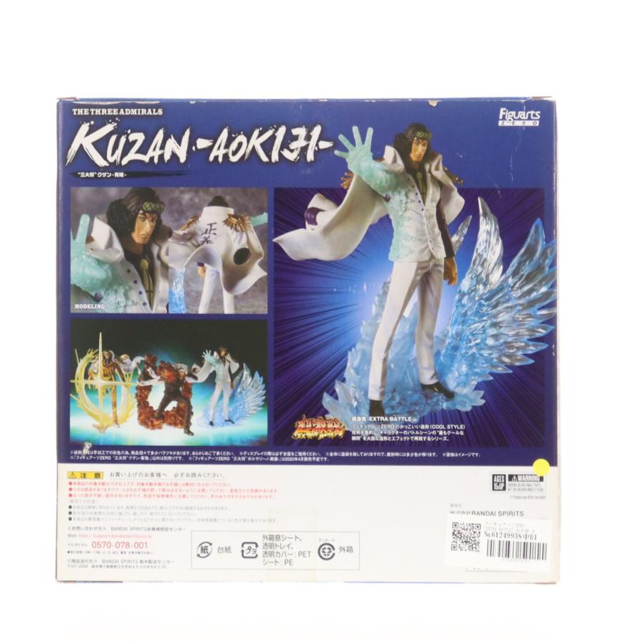 中古即納』{FIG} フィギュアーツZERO [EXTRA BATTLE] 三大将 クザン-青 