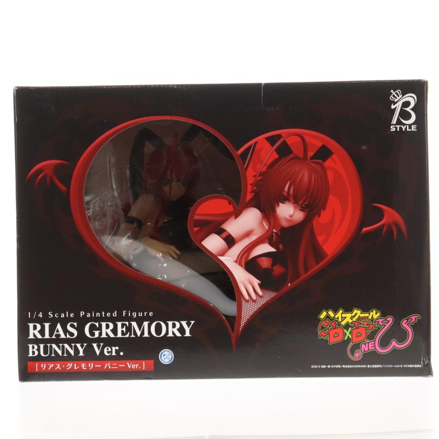 中古即納』{FIG} (再販) B-style リアス・グレモリー バニーVer