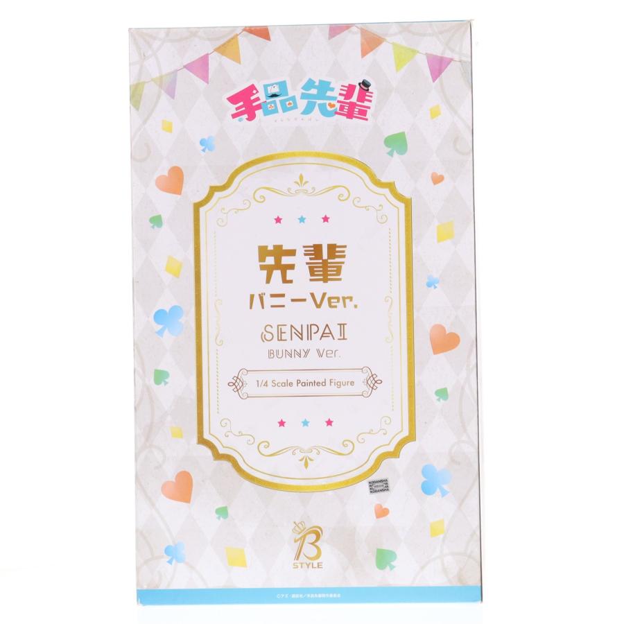 中古即納』{FIG} B-Style 先輩(せんぱい) バニーVer. 手品先輩 1/4