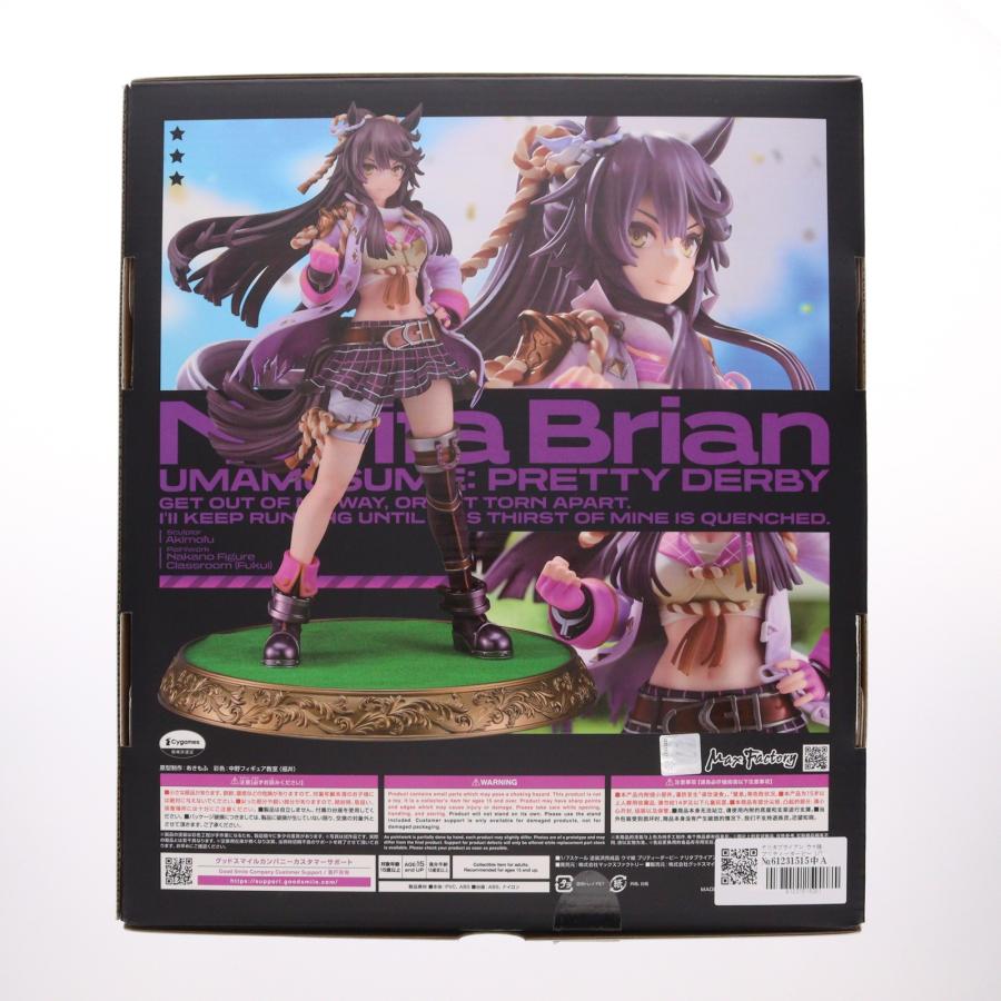 翠 商品　Max Factory ウマ娘 ナリタブライアン 未使用 翠 商品 Max Factory ウマ娘 ナリタブライアン 未使用