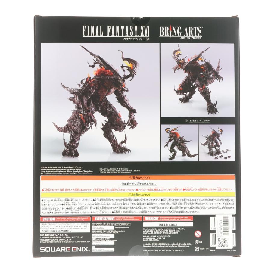 スクウェア・エニックス（SQUARE ENIX） 『中古即納』{FIG} BRING ARTS 