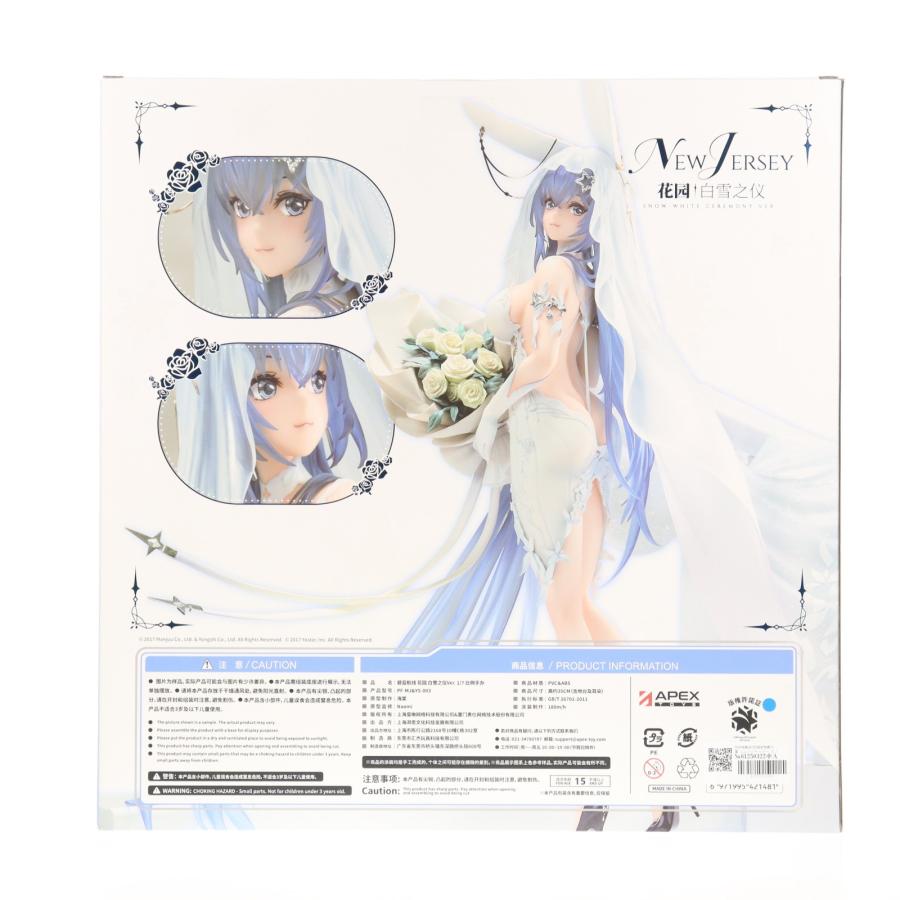 中古即納』{FIG} 予約特典＆初回限定特典付属 ニュージャージー スノー