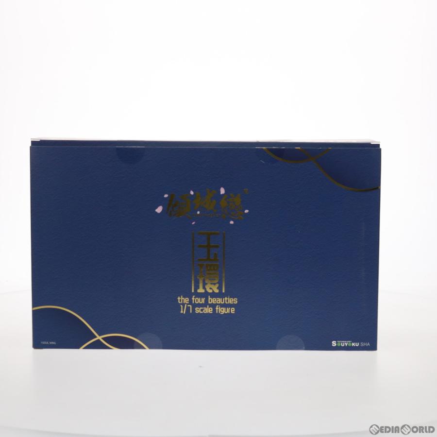 中古即納』{FIG} オリジナルシリーズ:傾城恋-昭君 玉環(ぎょっかん) 1 