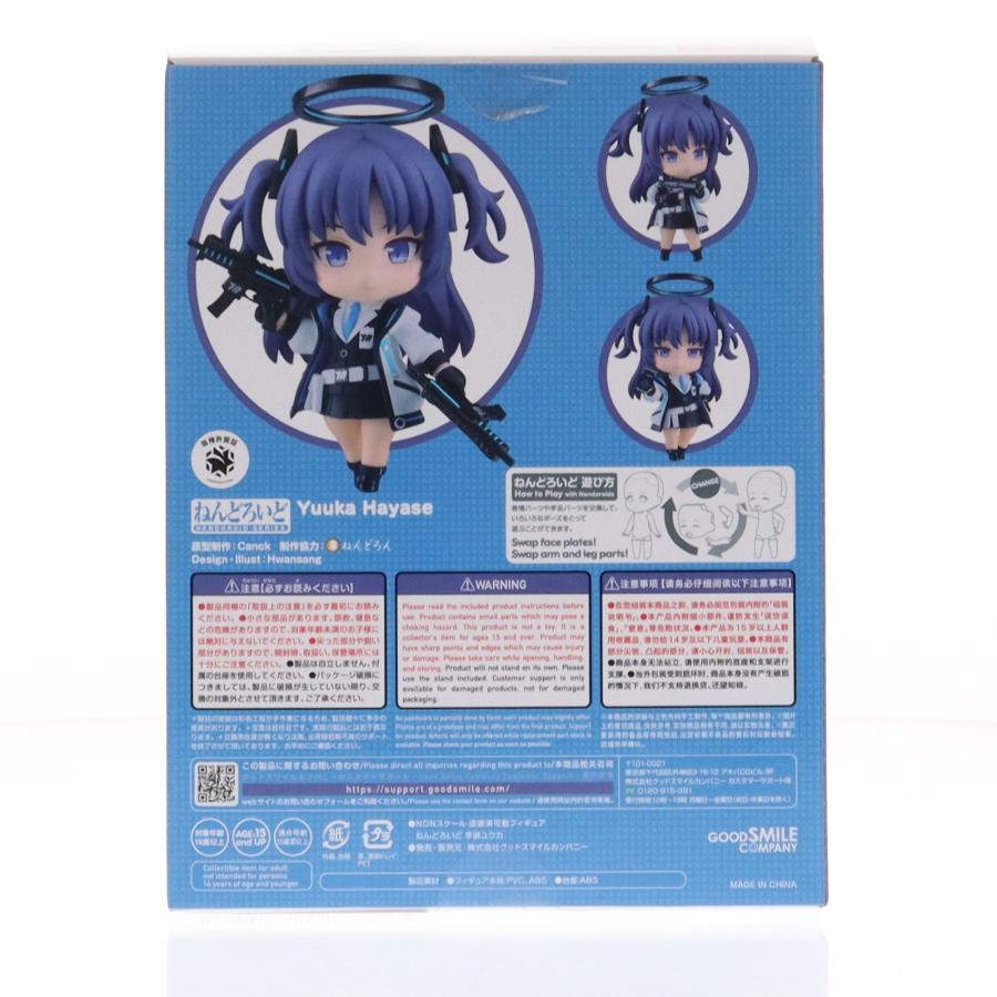 グッドスマイルカンパニー 『中古即納』{FIG} ねんどろいど 2285 早瀬