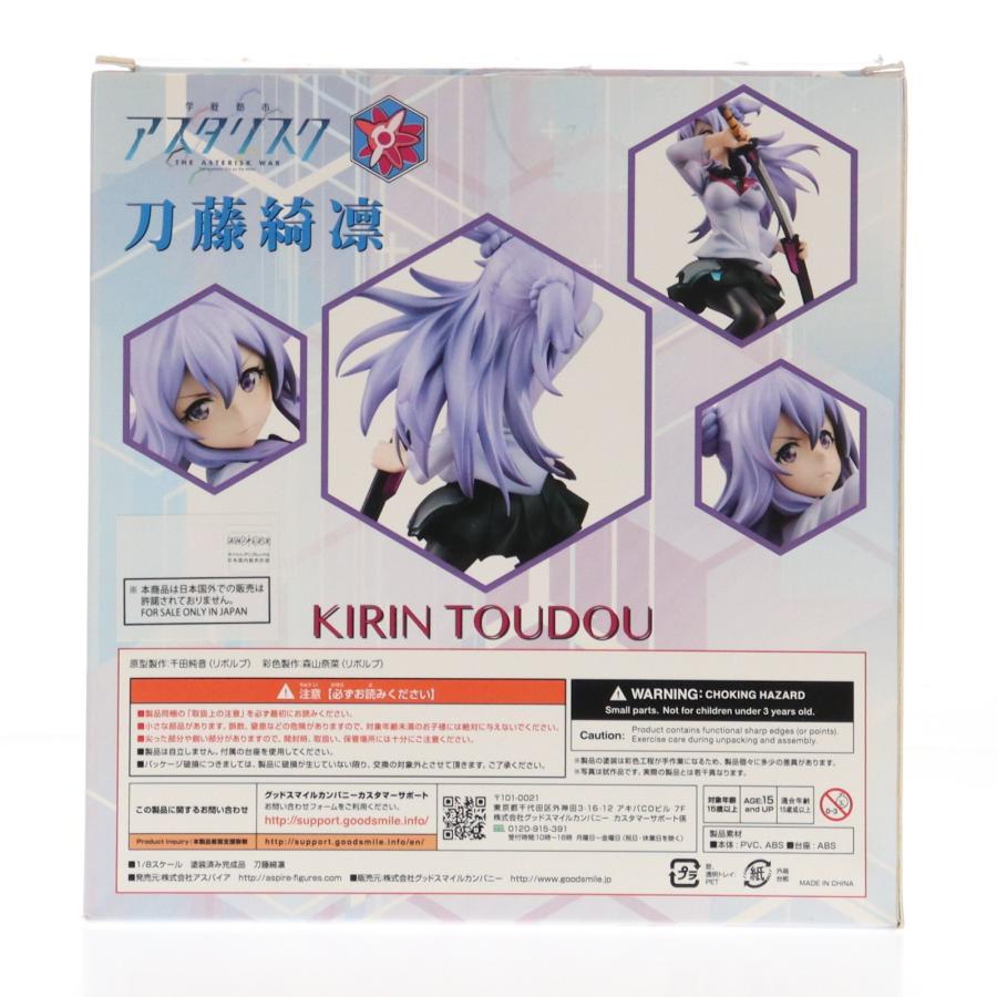 中古即納』{FIG} 刀藤綺凛(とうどうきりん) 学戦都市アスタリスク 1/8