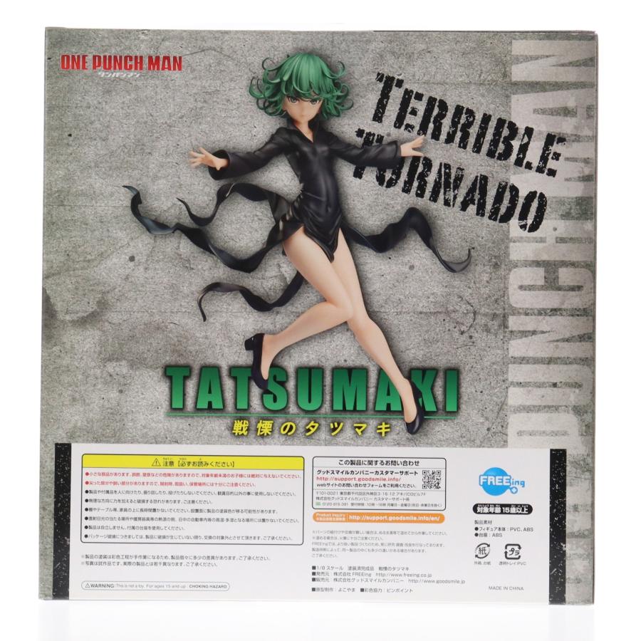 『中古即納』{FIG} 戦慄のタツマキ ワンパンマン 1/8 完成品 フィギュア FREEing(フリーイング)(20171007)の画像