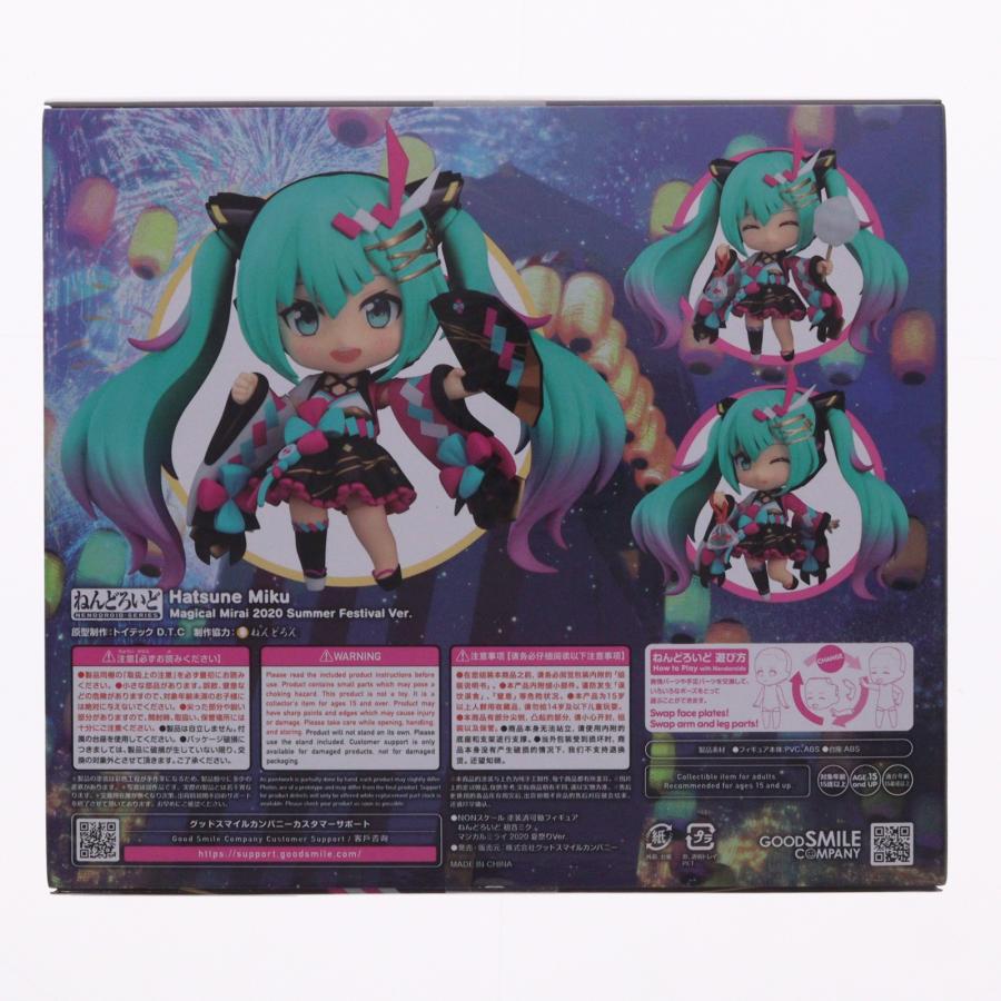 『中古即納』{FIG} (再販) グッスマ公式限定 ねんどろいど 1511 初音ミク マジカルミライ 2020 夏祭りVer. フィギュア グッドスマイルカンパニー(20251122)_2