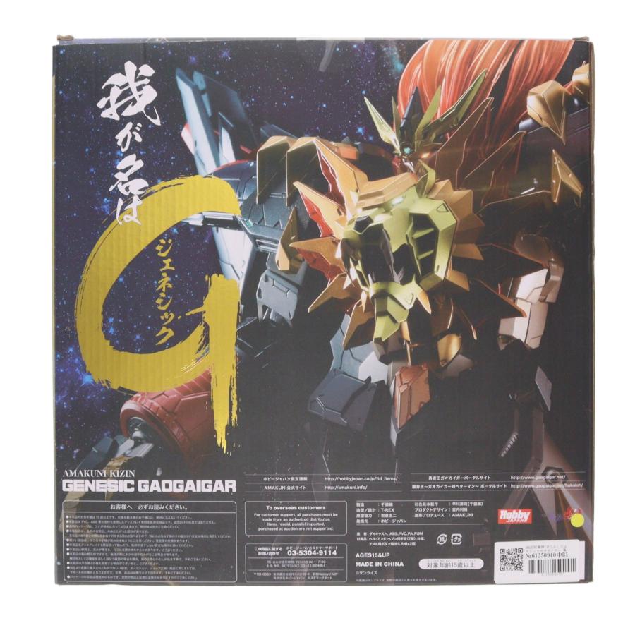 中古即納』{FIG} AMAKUNI機神 ジェネシックガオガイガー 勇者王