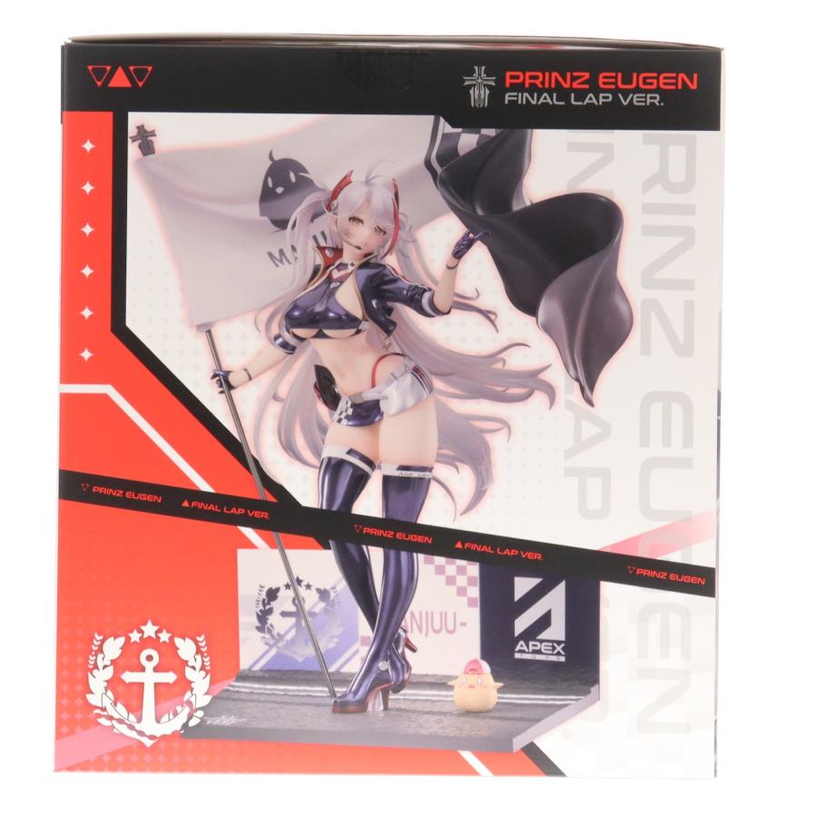 中古即納』{FIG} アクリルスタンド付属 プリンツ・オイゲン ファイナル