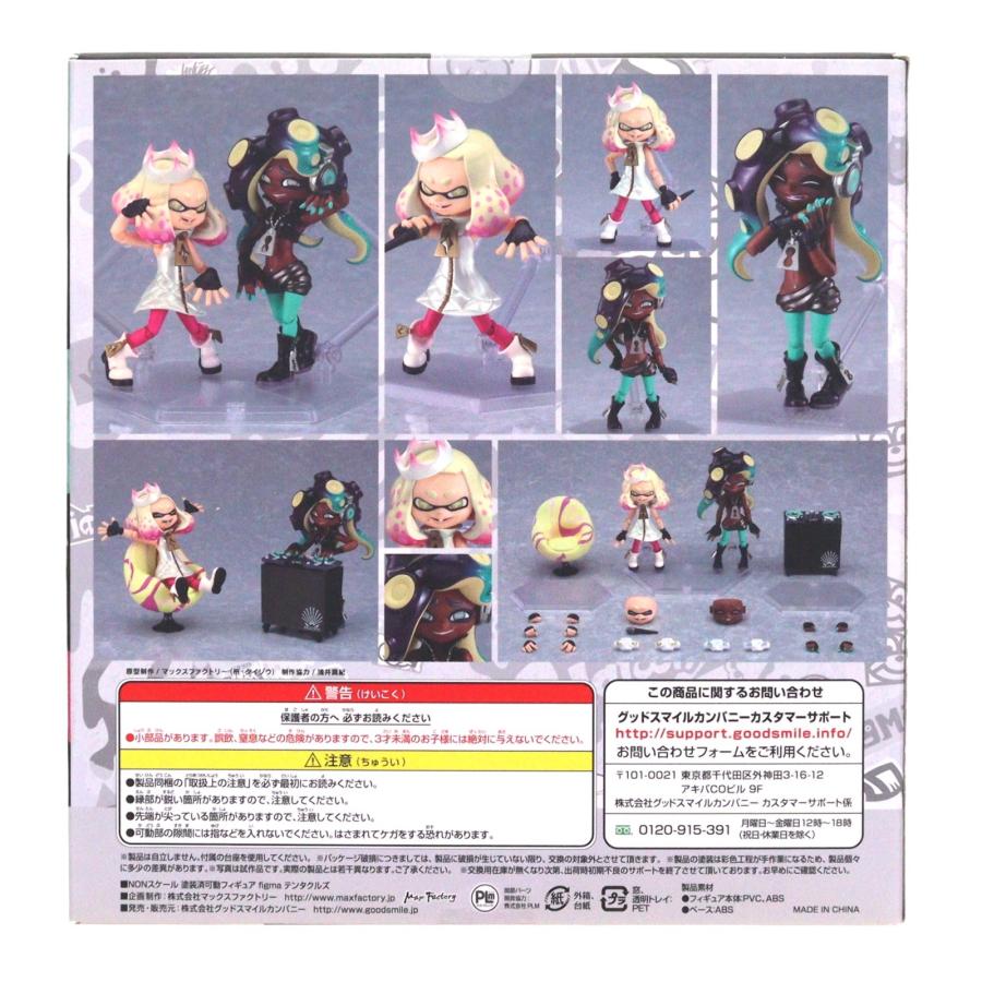 『中古即納』{FIG} figma(フィグマ) 507 テンタクルズ Splatoon2(スプラトゥーン2) 完成品 可動フィギュア グッドスマイルカンパニー(20210930)の画像